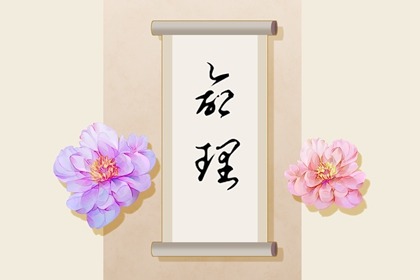 择吉黄历每日宜忌_择吉皇历_汉典择吉老黄历