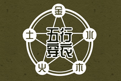 万年历农历查询表_今日万年历宜忌_中华万年历老黄历